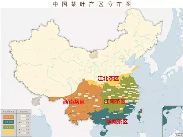 图解中国四大茶区和各地茶类(你家乡的茶叶在列吗?