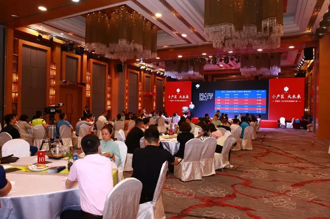 微信截图_20190830150814 微信截图_20190830150814