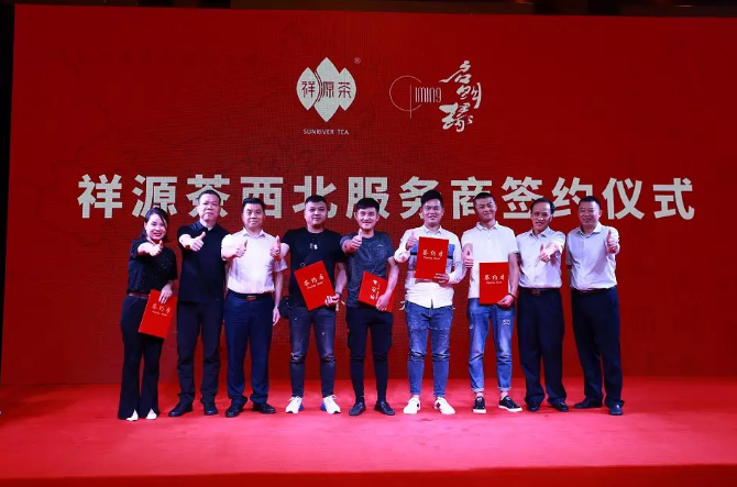 微信截图_20190830150923 微信截图_20190830150923