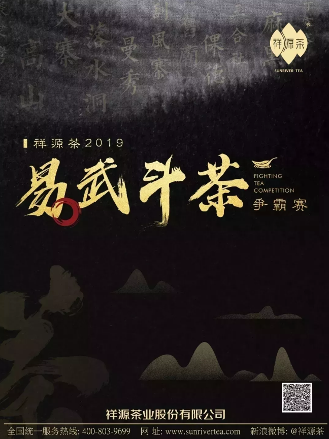 微信截图_20191120163649