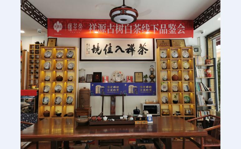 微信截图_20211118103414