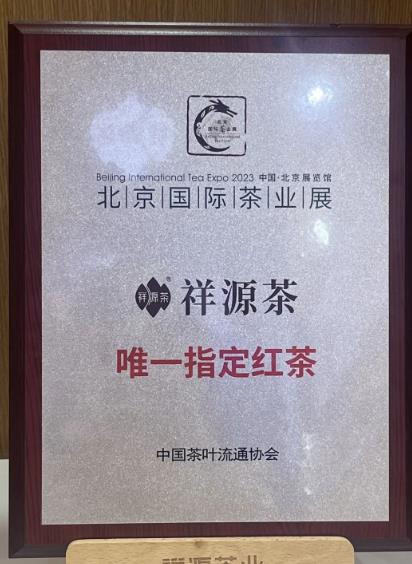 微信截图_20230612100056 微信截图_20230612100056