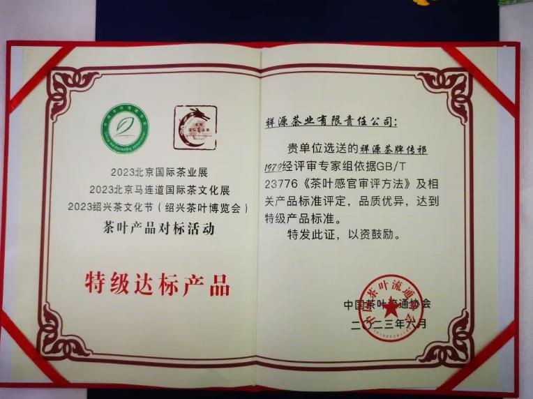 微信截图_20230612100129 微信截图_20230612100129