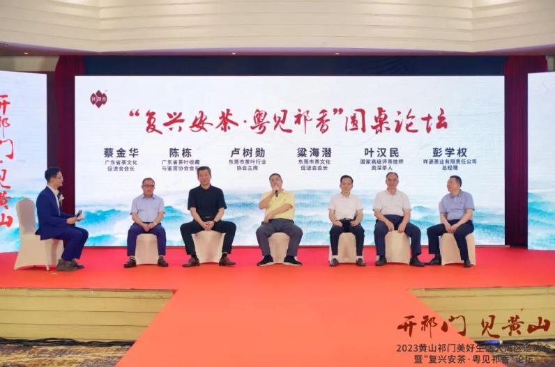 微信截图_20230710105732