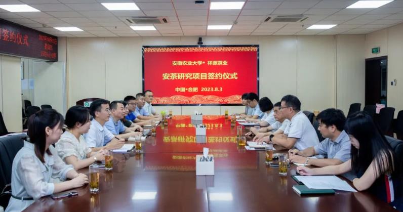 微信截图_20230808091459