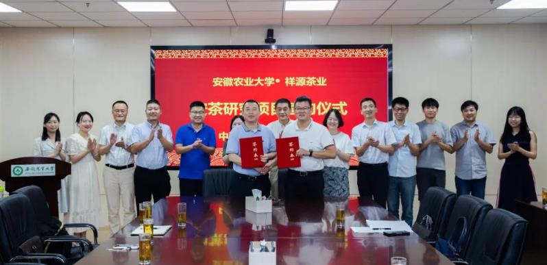 微信截图_20230808091328
